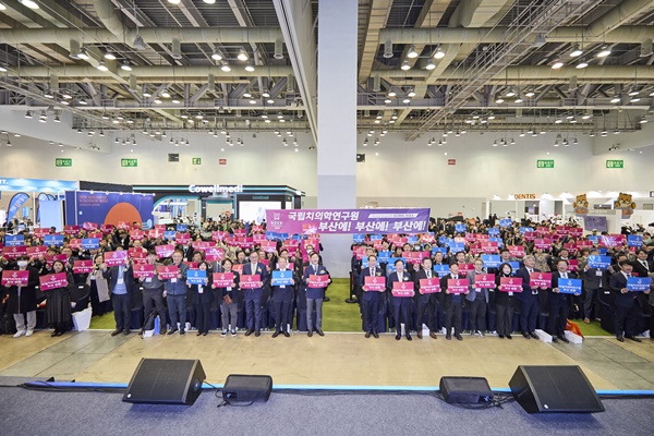 부치 BDEX 2025 성황리 개최