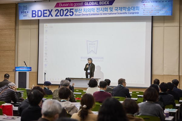 부치 BDEX 2025 성황리 개최
