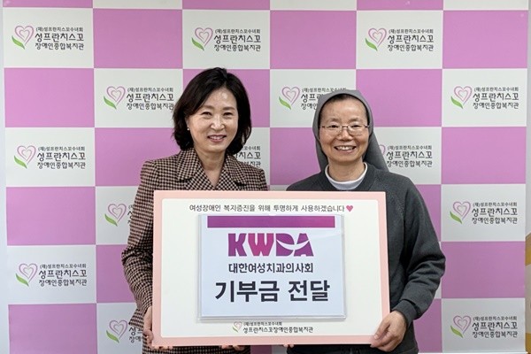 장소희 회장(좌)이 기부금을 전달하고 있다.